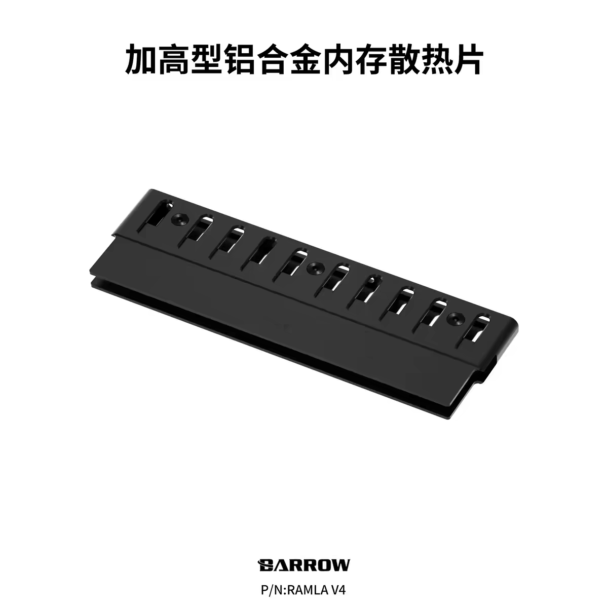 Dissipador de Calor Barrow Hei - Ddr5 Rgb Ram avaliação e preço